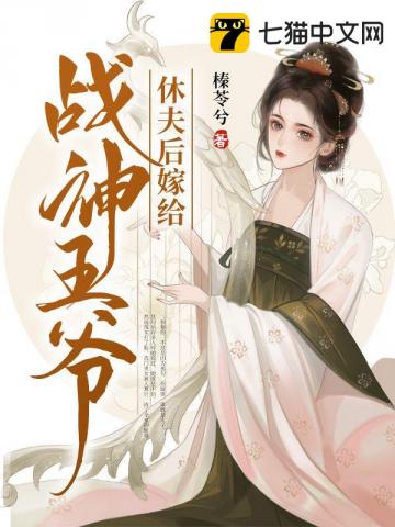美艳长公主