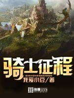 yezubuluo永久的域名
