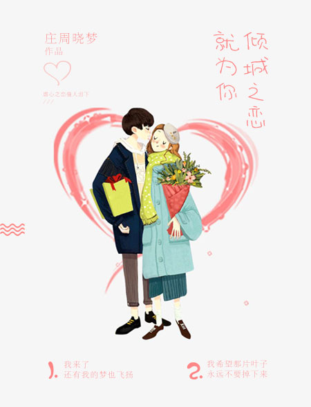 夏至末至
