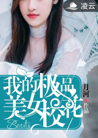 嗯啊张开腿插下面