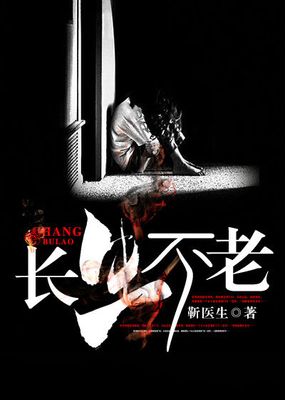 高校长和刘晓静在厨房