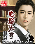 男人渤起时有大图