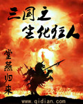 被绑在机械椅上灌满