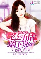 睡遍全村留守妇女1全文