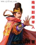 为了皇帝