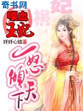 明目张胆小说