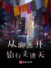 巴啦啦小魔仙在线观看