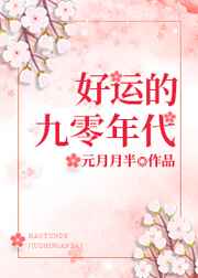 天之杯第二章百度云