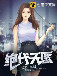 《可不可以不》日本在线看免费