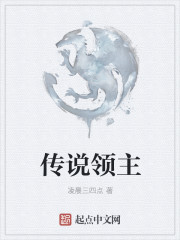 冲刺美妇董事长