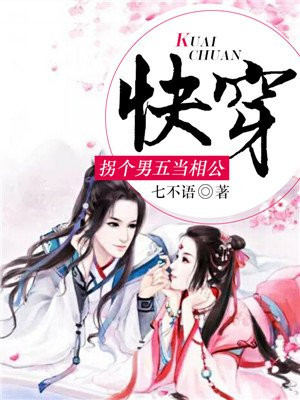 武逆邪神云澈下载