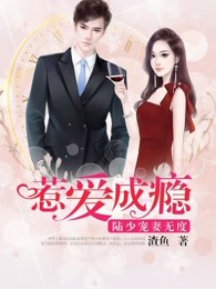 催眠警花危险期怀孕