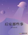 情事李美淑