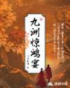 青簪行