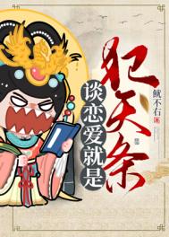 乡村艳福全文阅读