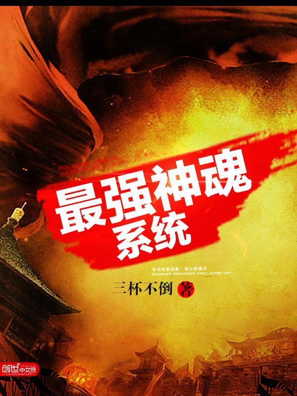 美少女战士第二部