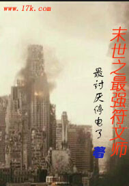 人脉王完整版