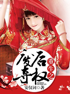 景甜和张继科亲密视频