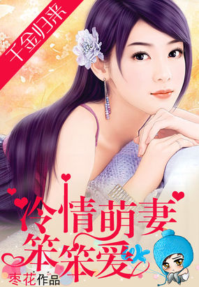 绝色魅惑