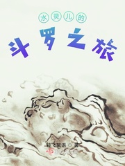 轮回乐园txt全集下载