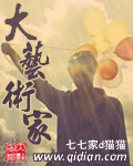 伊人大杳焦在线