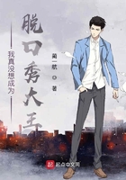 500篇香艳短篇小说