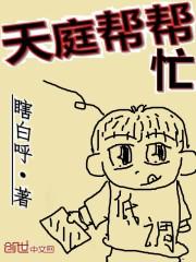 仙桃影视动漫大全网页