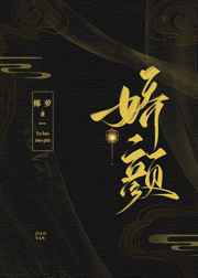电车的绝对诱惑邪恶岛