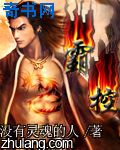 灌篮高手2024电影140分完整
