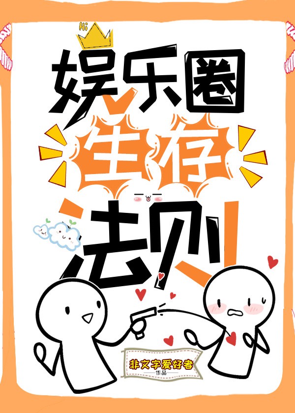 优势学科或兴趣学科的写实记录50字