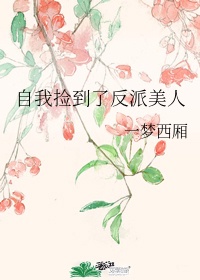 憨批