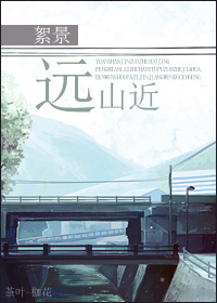 henhengan