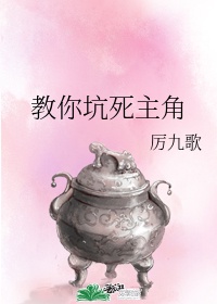 九界修神