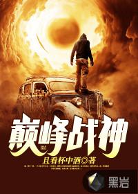 路灯
