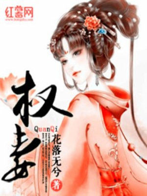 好涨水快流出来了真的小说