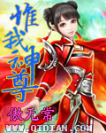 剑灵绿钻