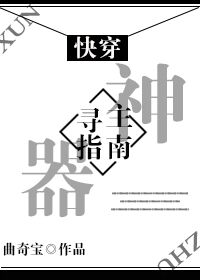 一起去看吧宅急看