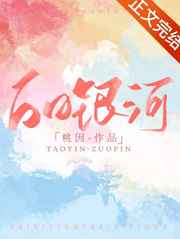 余光中听听那冷雨