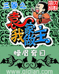 黄金网站app日本免费