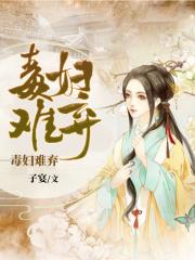 神墓下载