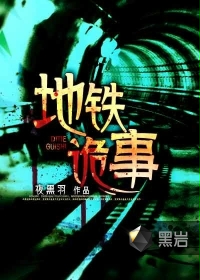 金子美穗图片