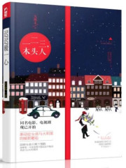 称命书