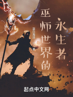 恶魔之水电影完整版在线观看