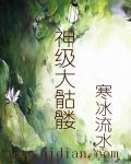 茶馆妈妈 电影