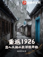 私人瑜伽教练小说