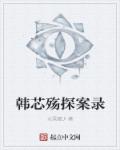 艳杀天下
