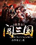夜蒲2无删减 在线播放