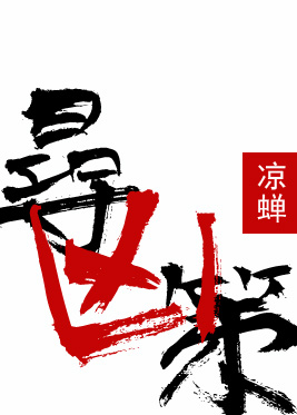 av今日在线