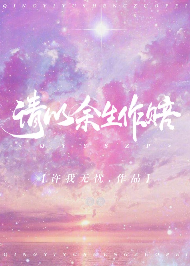 婚外迷情