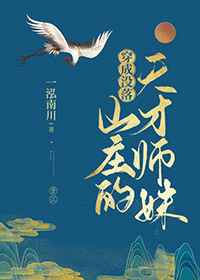电视剧匆匆那年免费观看